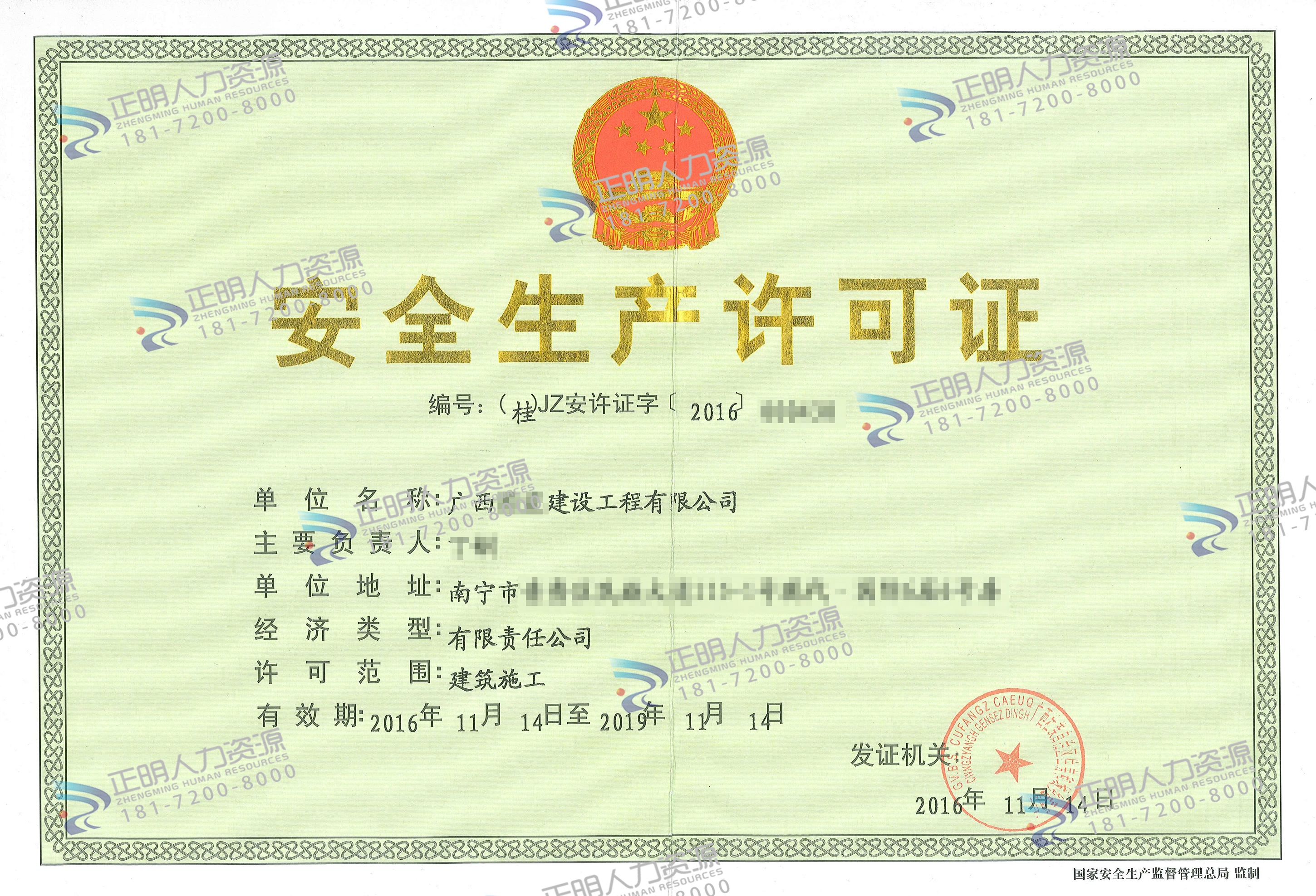 1543805213921966.jpg 国宏-安许副本-(2018.1.22上传1.jpg