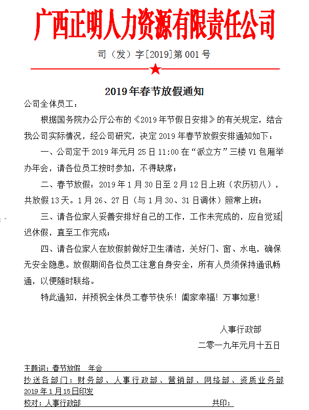 微信截图_20190115114420.png