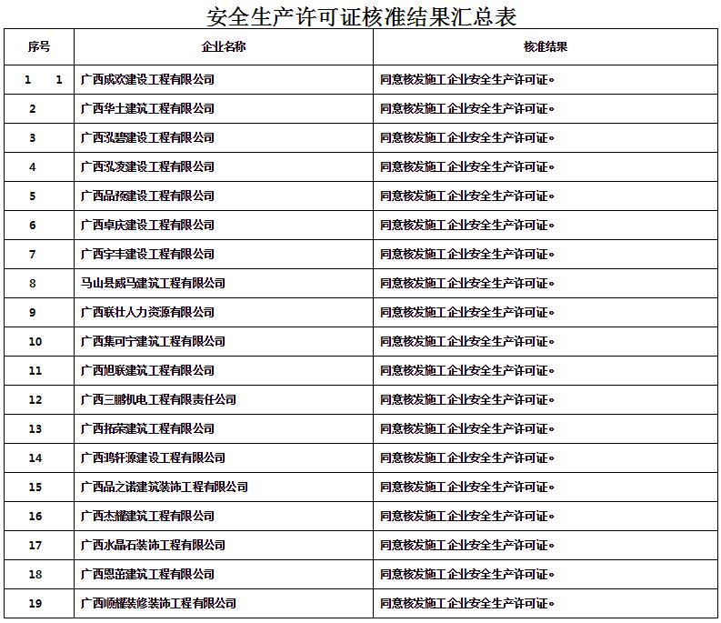 QQ截图20190726115617.jpg