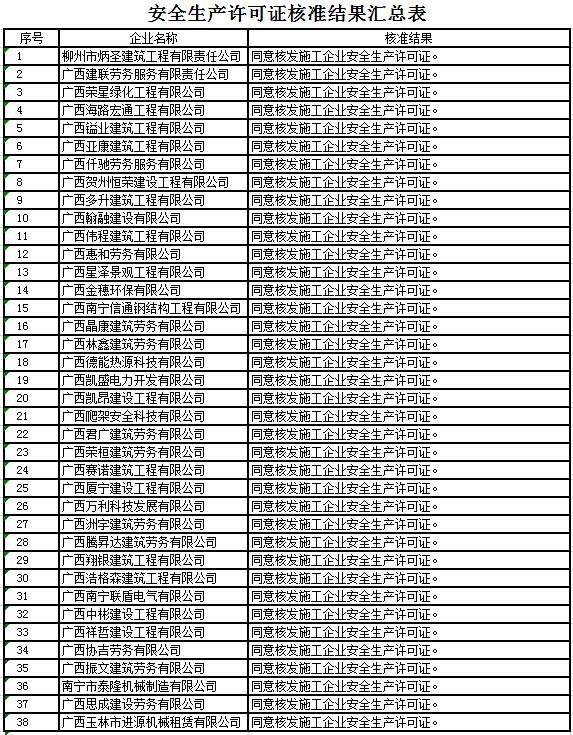 QQ截图20190813151702.jpg