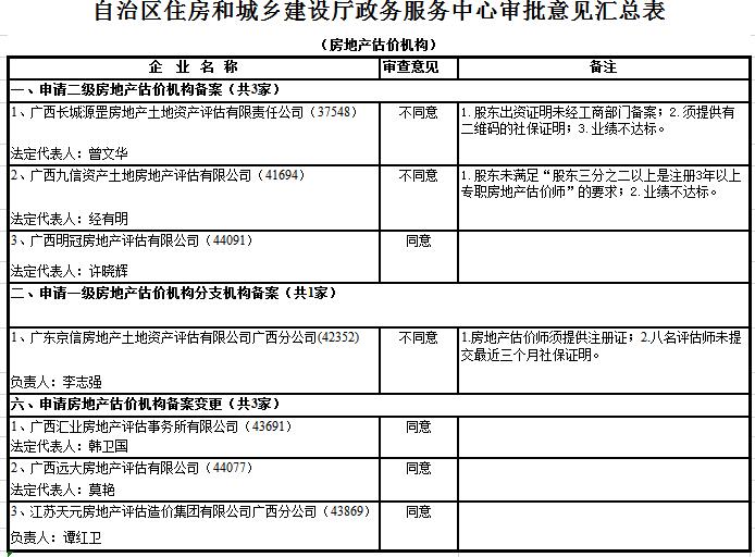 QQ截图20191024120009.jpg