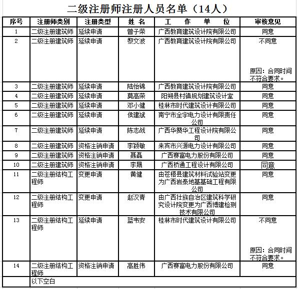 QQ截图20191107161848.jpg