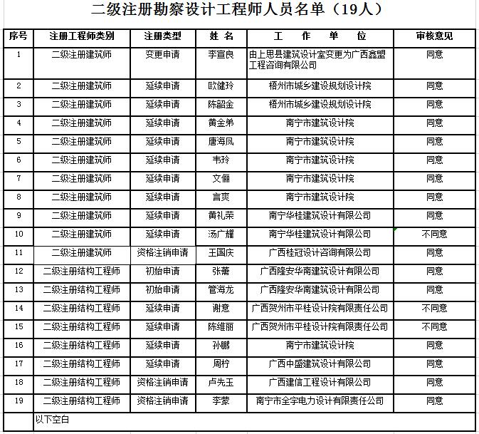 QQ截图20191125150634.jpg