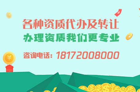 环保工程专业承包资质需要哪些人员配备？