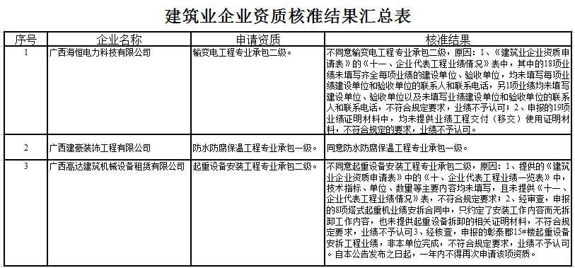 QQ截图20191127171021.jpg