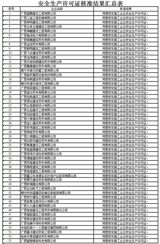 QQ截图20191209141120.jpg