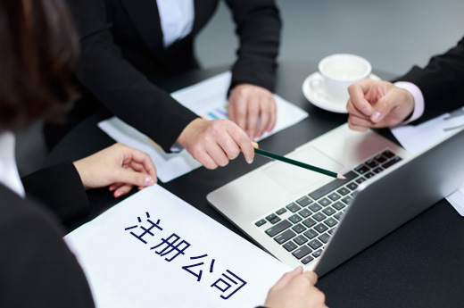 广西公司注册  广西代理业务