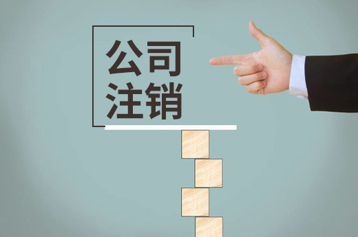 广西公司注册  广西代理业务