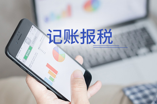 广西公司注册  广西代理业务