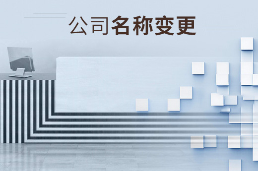 广西公司注册  广西代理业务