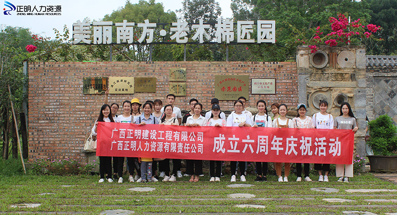 广西公司注册  广西代理业务