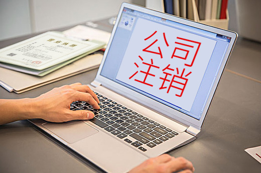 广西公司注册  广西代理业务