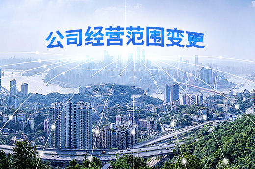 广西公司注册  广西代理业务